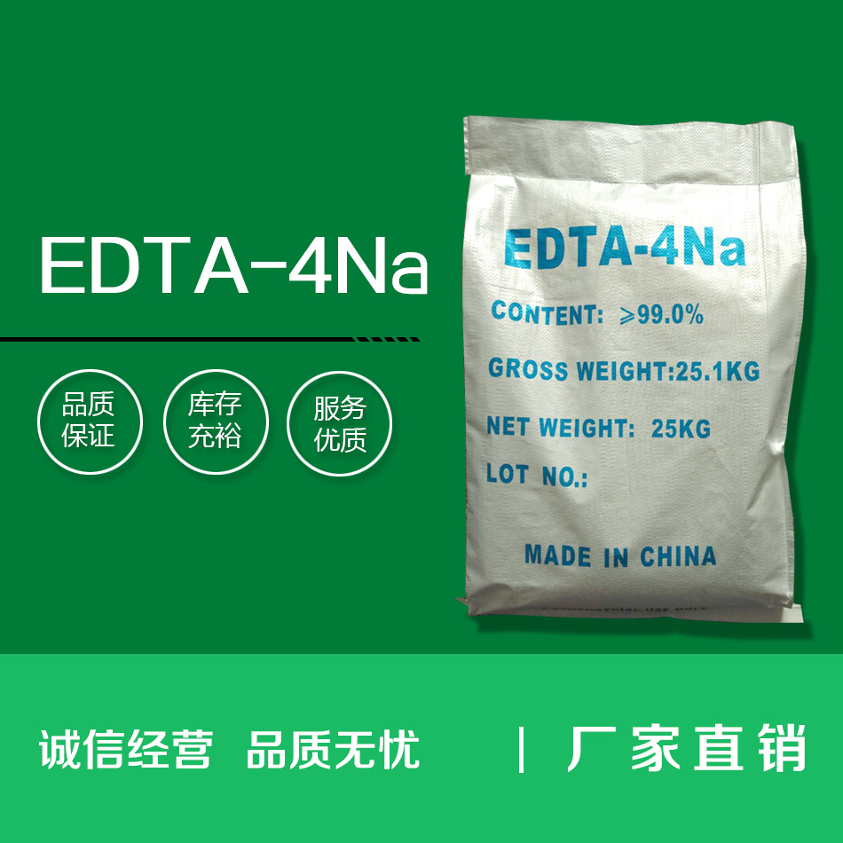 EDTA-4Na